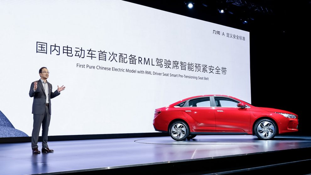 Geely Geometry: Affordable premium electric mobility for all - AutoBuzz.my