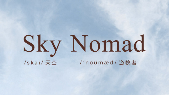 2026-Xiaomi-Sky-Nomad-3